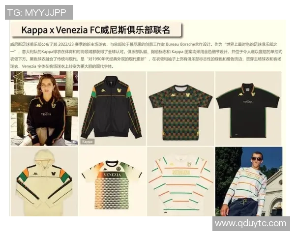 时尚足球明星服装搭配推荐女生必备潮流穿搭灵感图片分享