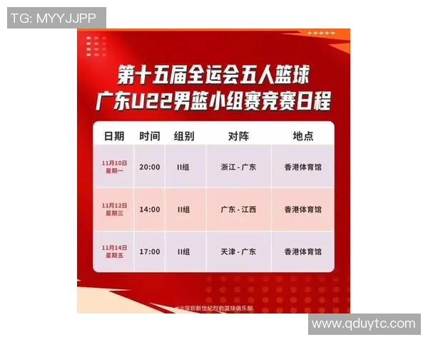 深圳羽毛球队实力强劲荣登全国羽毛球力量排行榜第三名